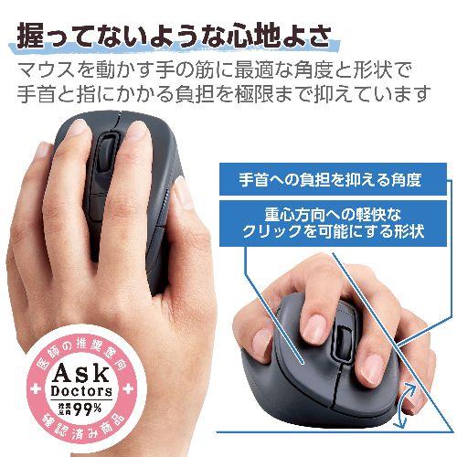エレコム(ELECOM) M-XGXL31UBSKBK ブラック 静音 有線マウス EX-G 5ボタン XLサイズ 左手用