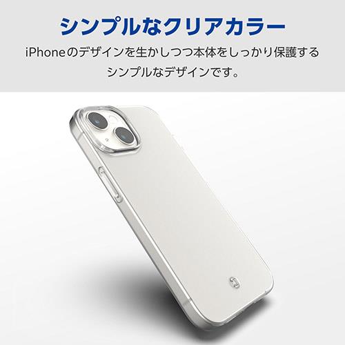 エレコム(ELECOM) iPhone15 用 ケース ソフト 薄型 カメラレンズ保護設計 クリア