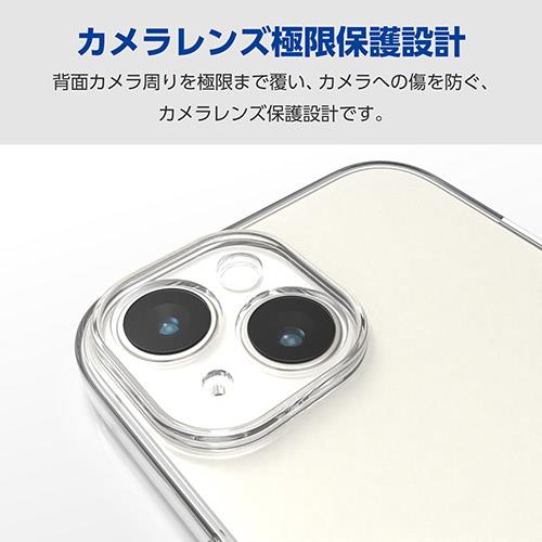 エレコム(ELECOM) iPhone15 Plus 用 ケース ソフト 衝撃吸収 極限設計 クリア