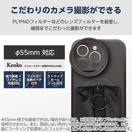 エレコム(ELECOM) PM-A23DHVCAMPBK(ブラック) iPhone15 Pro Max用 ケース ハイブリッド カバー 磁力吸着