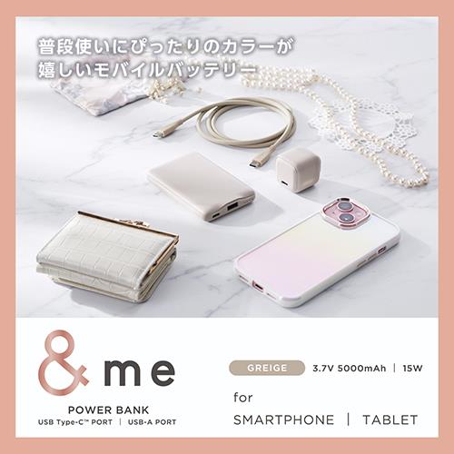 エレコム(ELECOM) DE-C45-5000GB グレージュ 薄型コンパクトモバイルバッテリー 5000mAh 3A C×1+A×1