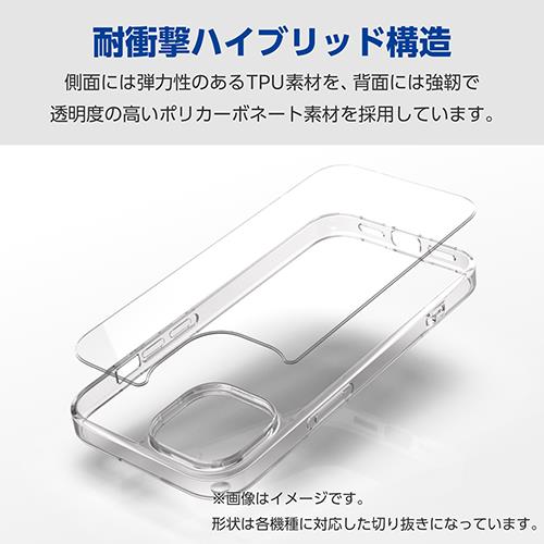 エレコム(ELECOM) PM-F241HVCKCR クリア arrows We2 F-52E/FCG02 ケース ハイブリッド カバー