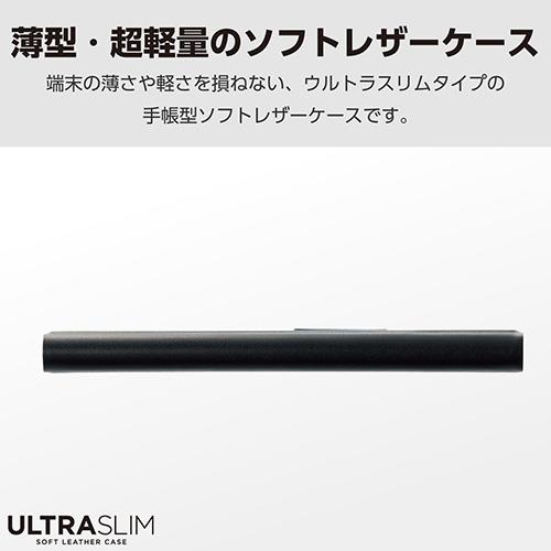 エレコム(ELECOM) PM-R241PLFUBK(ブラック) motorola moto g24 ケース レザー 手帳型 マグネット