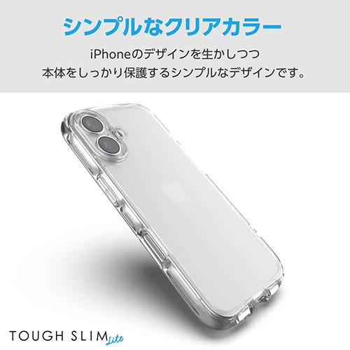 エレコム(ELECOM) PM-A24ATSLACR クリア iPhone16用ケース ハイブリッド 衝撃吸収 軽量 薄型 ストラップホール付