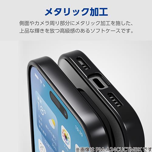 エレコム(ELECOM) PM-A24CUCTMPU メタリックヴァイオレット iPhone16 Pro用ケース ソフト カバー 衝撃吸収 カメラレンズ保護設計