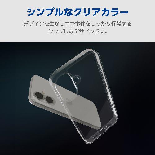 エレコム(ELECOM) PM-F244HVCKCR(クリア) らくらくスマートフォン F-53E ケース ハイブリッド 衝撃吸収 カメラレンズ保護設計 ストラップホール付
