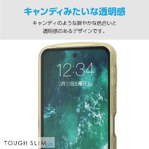 エレコム(ELECOM) PM-S244TSLAFCYL(クリアイエロー) AQUOS sense9 SH-53E用 ケース ハイブリッド 衝撃吸収 軽量 薄型 ストラップホール付