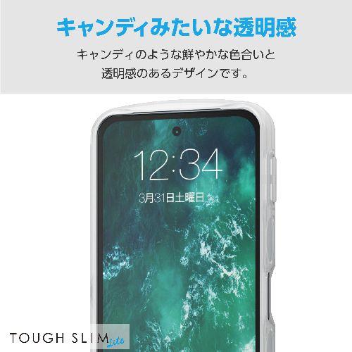 エレコム(ELECOM) PM-S244TSLAFCWH クリアホワイト AQUOS sense9 SH-53E用 ケース ハイブリッド 衝撃吸収 軽量 薄型 ストラップホール付
