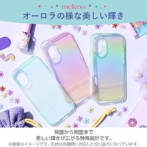 エレコム(ELECOM) PM-S244UCAGN(グリーン) AQUOS sense9 SH-53E用 ケース ソフト カメラレンズ保護設計 ストラップホールシート付 オーロラ