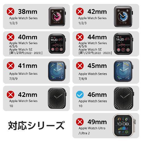 エレコム(ELECOM) AW-24AFLAFPRG アップルウォッチ用 Apple Watch Series 10 46mm対応 衝撃吸収 フィルム 2枚入 全面保護 高透明