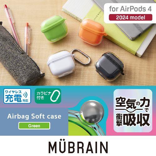 エレコム(ELECOM) AVA-AP06AIR2GN(グリーン) AirPods 4 ケース ソフト カバー (ワイヤレス/MagSafe充電対応) 衝撃吸収 落下防止 カラビナ付 MUBRAIN