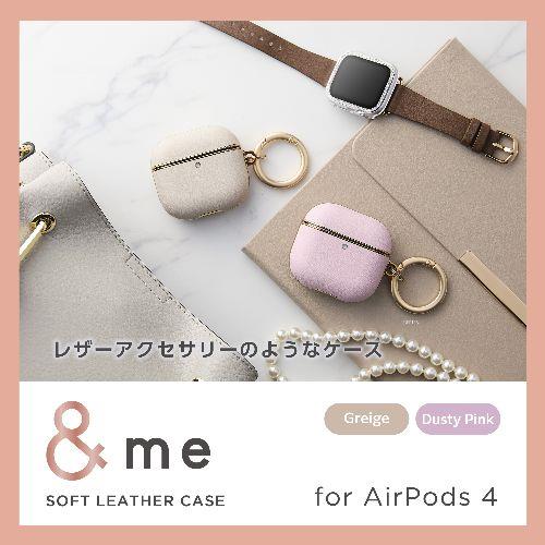 エレコム(ELECOM) AVA-AP06PLMJPN(ダスティピンク) AirPods 4 ケース ソフトレザー カバー (ワイヤレス/MagSafe充電対応) 衝撃吸収 落下防止 メッキ加工 &me
