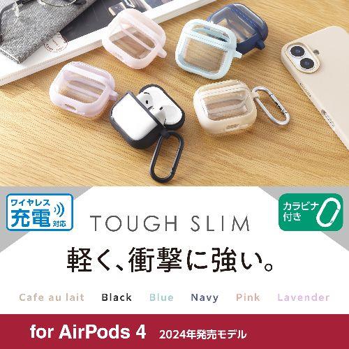 エレコム(ELECOM) AVA-AP06TSLFCNV(ネイビー) AirPods 4 ケース 耐衝撃 カバー (ワイヤレス/MagSafe充電対応) 衝撃吸収 落下防止 TOUGH SLIM LITE