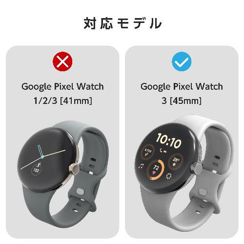 エレコム(ELECOM) SW-PI241FLAPKRG Google Pixel Watch 3 45mm 保護 フィルム 2枚セット 衝撃吸収 高透明 傷修復 指紋防止 気泡防止