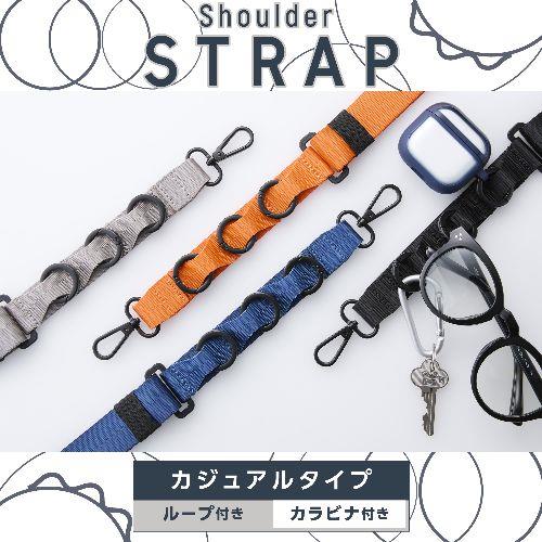 エレコム(ELECOM) P-STSDH1FLPCDR ビビッドオレンジ スマホ ショルダー ストラップ 97~150cm 長さ調整可 ループ付 カラビナ ストラップホールシート付