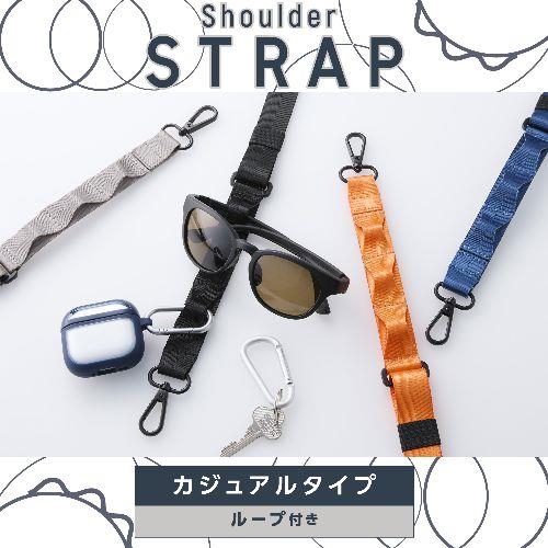 エレコム(ELECOM) P-STSDH1FLPDR(ビビッドオレンジ) スマホ ショルダー ストラップ 97~150cm 長さ調整可 ループ付 ストラップホールシート付