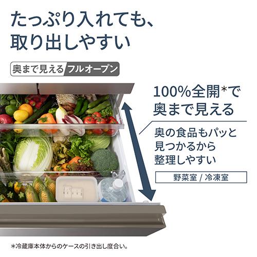 【標準設置料金込】【長期5年保証付】パナソニック(Panasonic) NR-F53HV2-N(ヘアラインシャンパン) 6ドア冷蔵庫 観音開き 525L 幅650mm