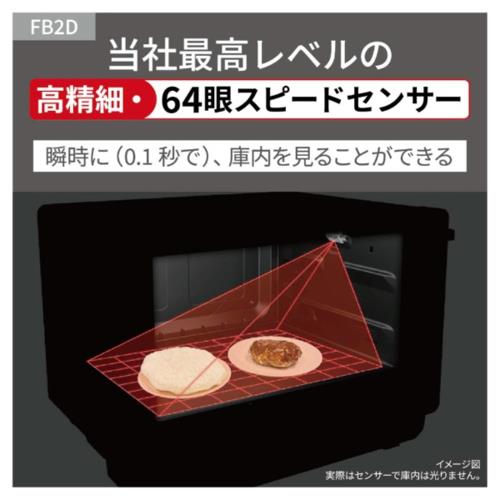 パナソニック(Panasonic) 電子レンジ 単機能レンジ NE-FB2D-W オフホワイト Bistro ビストロ 電子レンジ 単機能レンジ 26L 高精細・64眼スピードセンサー
