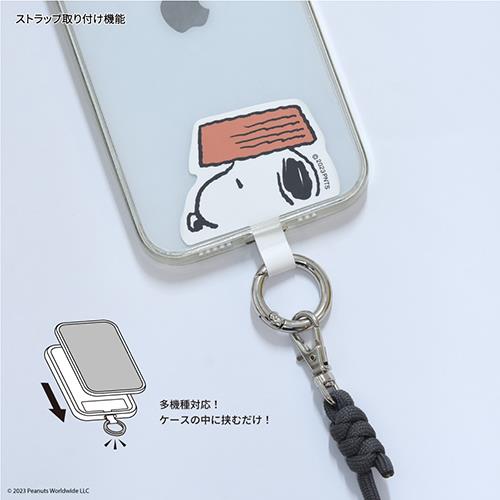 グルマンディーズ(gourmandis) SNG-766A ドッグディッシュ ピーナッツ スヌーピー マルチリングプラス