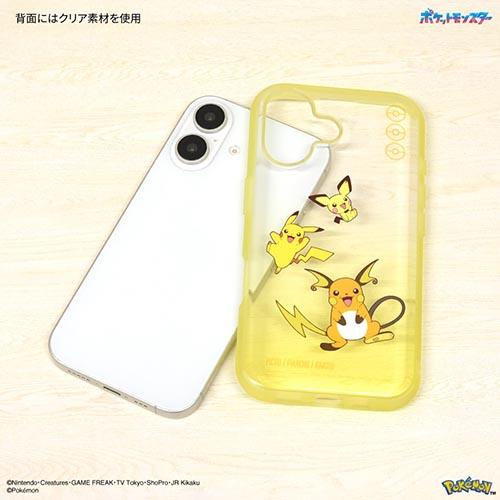 グルマンディーズ(gourmandis) POKE-933A(ピチュー&ピカチュウ&ライチュウ) ポケットモンスター IIIIfit Clear iPhone16 対応 ケース