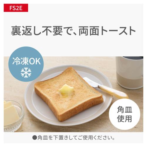 【長期5年保証付】パナソニック(Panasonic) NE-FS2E-W ホワイト オーブンレンジ 15L 電子レンジ