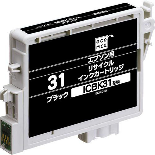 エコリカ ECI-E31B ICBK31互換 リサイクルインク