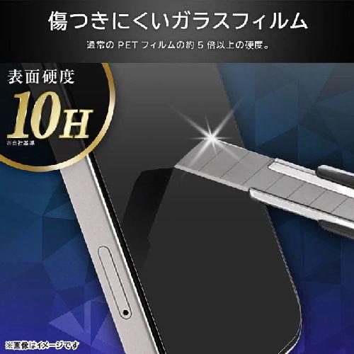 ray-out(レイ・アウト) RT-FRS24AF/SHG らくらくスマートフォン a / Lite用 Like standard ガラスフィルム 反射防止 平面保護 硬度10H