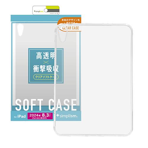 トリニティ TR-IPD248-TC-CL iPad mini(A17 Pro)/ iPad mini(第6世代)用 衝撃吸収 クリアTPUケース