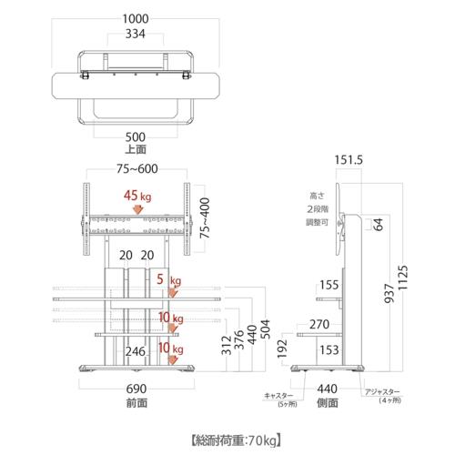 朝日木材加工 WS-C690-DB ダークブラウン木目&黒木目 壁寄せ/自立式テレビスタンド WS-C Style