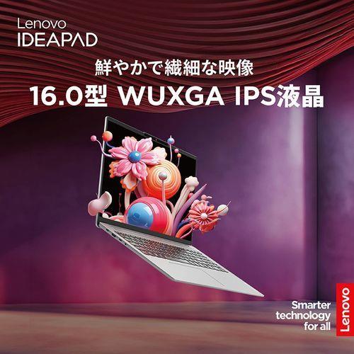 Lenovo(レノボ) 83DC007UJP IdeaPad Slim 5i Gen 9 16型 Core Ultra 5/16GB/512GB クラウドグレー Windows 11Home ノートパソコン