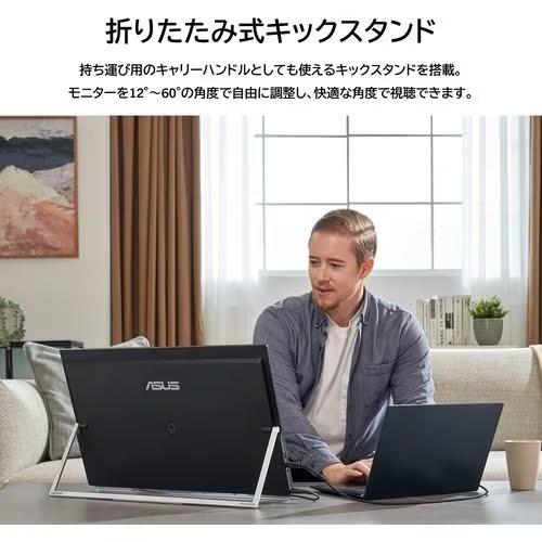 ★ASUS エイスース 液晶ディスプレイ23.8型 /フルHD MB249C ASUS ZenScreen MB249C｜Monitors｜ASUS USA