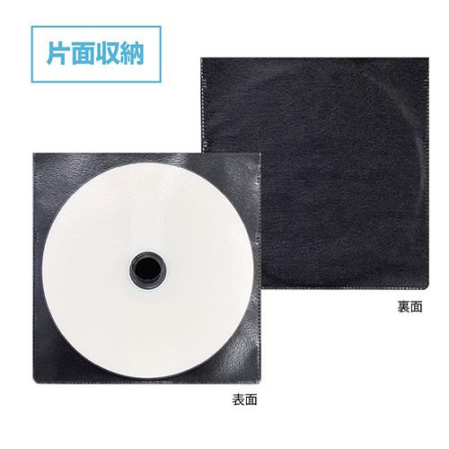 ナカバヤシ BD-005-055-BK(ブラック) Blu-ray対応不織布ケース 片面収納 55枚