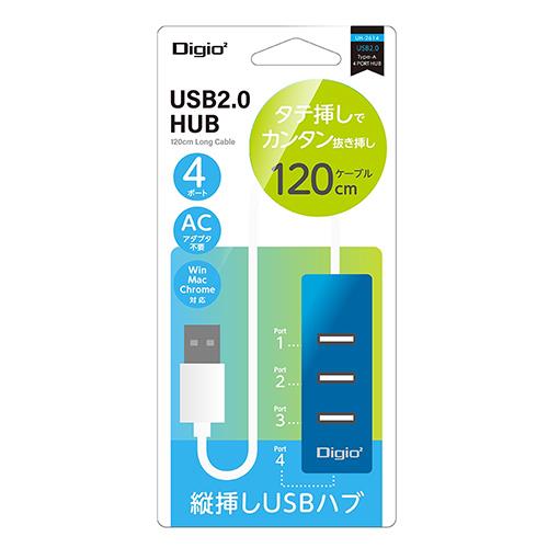 ナカバヤシ UH-2614-BL(ブルー) USB2.0 4ポートハブ/120cm