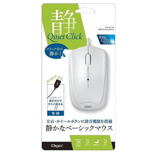 ナカバヤシ MUS-UKT124W(ホワイト) USB 有線静音3ボタンBlueLEDマウス