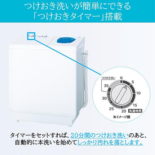 【長期保証付】日立(HITACHI) PS-65AS2-W ホワイト 青空 2槽式洗濯機 洗濯6.5kg/脱水6.5kg