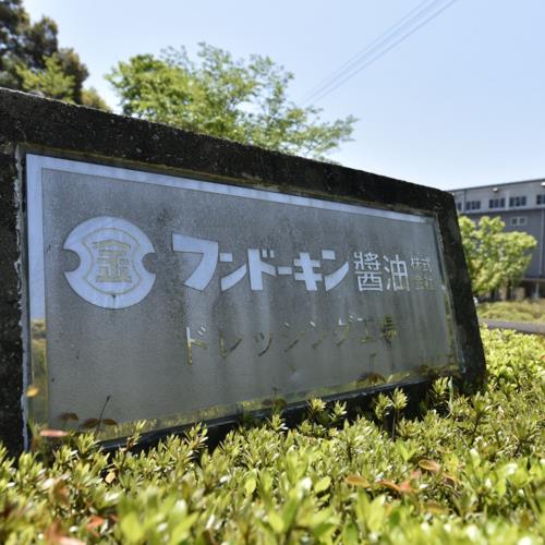 フンドーキン 濃厚旨だれ 旨だれ 300ml