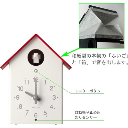 RHYTHM(リズム) 4RH797SR01 赤/白 置き時計 掛け時計 兼用 クォーツ ふいごカッコー 巣箱