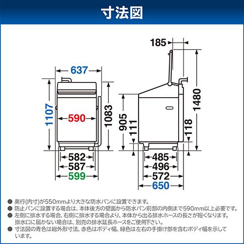 【標準設置料金込】【長期5年保証付】東芝(TOSHIBA) AW-12VP4-T ボルドーブラウン ZABOON 縦型洗濯乾燥機 洗濯12kg/乾燥6kg
