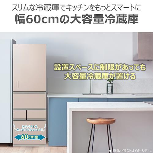 【標準設置料金込】東芝(TOSHIBA) GR-Y500GTML-NS エクリュゴールド 5ドア冷蔵庫 左開き 501L 幅600mm