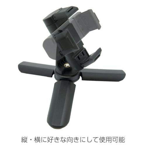 キング KPS-88 King フォンホルダー&スタンドキット