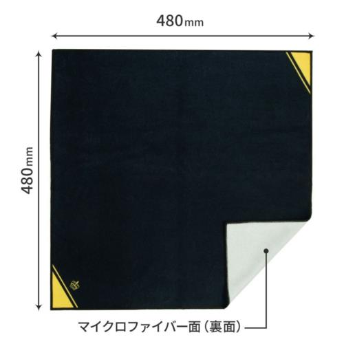 キング PTMX480 YE(イエロー) King ピタッとマルチクロス 480×480mm