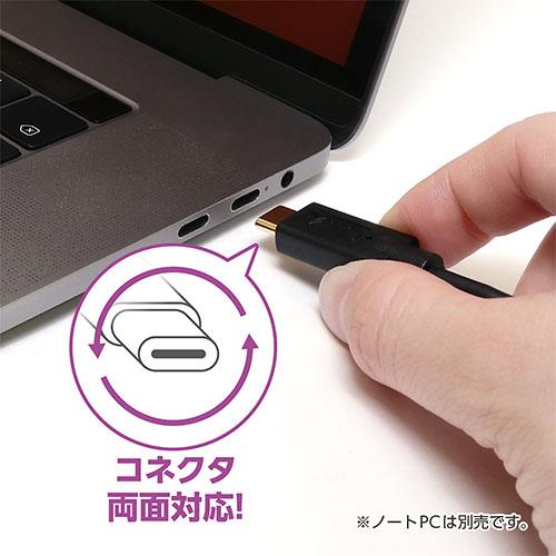 ミヨシ USA-10G2C/SS USB変換ケーブル USB A - USB Type-C オス 5cm