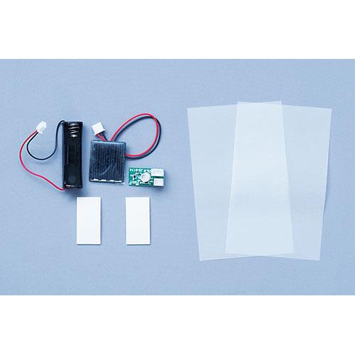 エレキット JS-6114F 牛乳パックソーラーランタン(フルカラー)