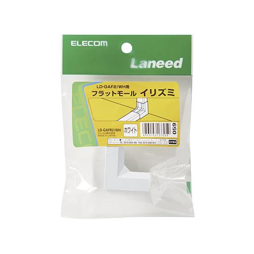 エレコム(ELECOM) LD-GAFR2/WH(ホワイト) イリズミ LD-GAF2/WH(幅22mm)用