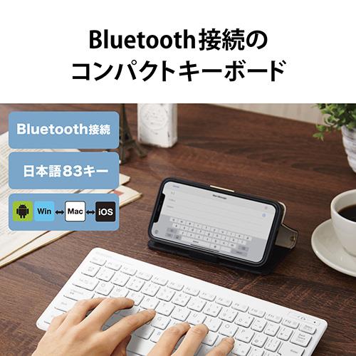 エレコム(ELECOM) TK-FBP100-WH ホワイト Bluetooth超薄型ミニキーボード