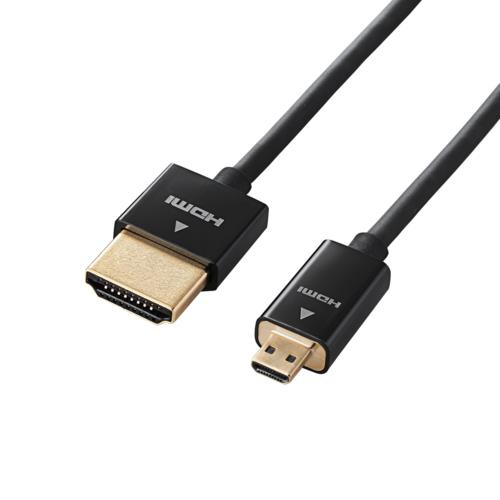 エレコム(ELECOM) DGW-HD14SSU20BK(ブラック) カメラ接続用HDMI Microケーブル 2m