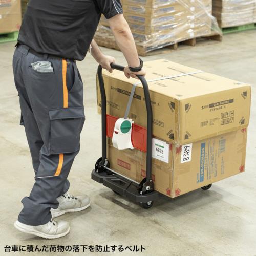 サンワサプライ QL-E100 台車荷落下防止ベルト