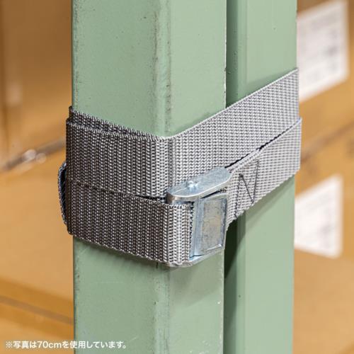 サンワサプライ QL-E101-140 棚連結ベルト(140cm・2本入り)