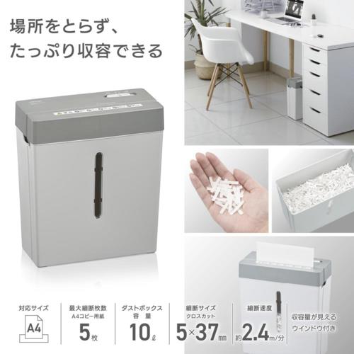 オーム電機(OHM) SHR-X525 OffiStyle クロスカットシュレッダー A4 00-5649