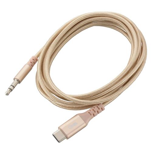 オーム電機(OHM) SMT-L18SPT-N ゴールド AudioComm 変換ケーブル Type-C 3.5mm 高耐久 1.8m 01-7316